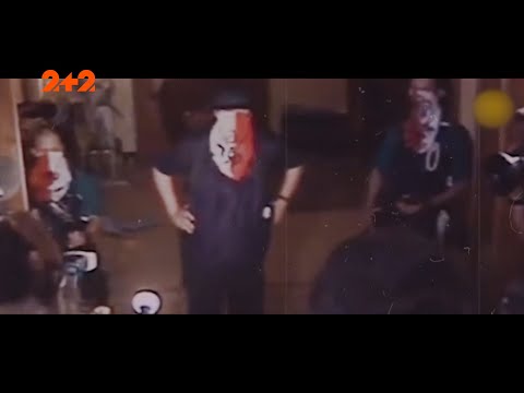 Видео: Самый большой в истории захват заложников высокопоставленных лиц
