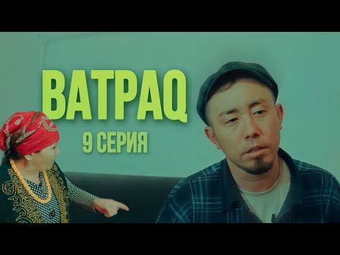 Видео: Батпақ 9-серия   / Аманжол енесіне ұсталып қалды?! /