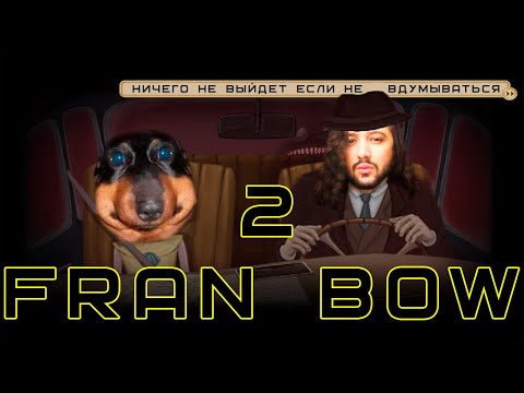 Видео: Dawg и Onisama в Fran Bow #2