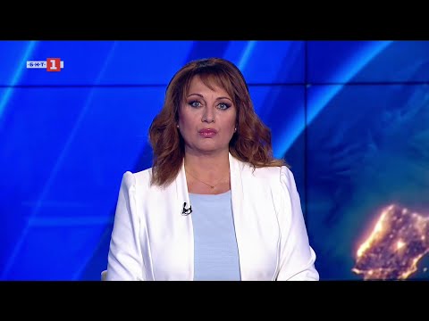 Видео: По света и у нас - 28.10.2025, 18:00 по БНТ