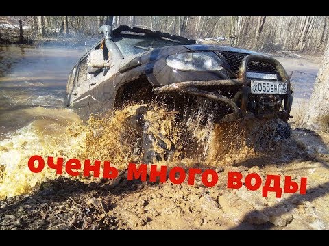 Видео: День дурака или как остаться в живых 2019 / off-road extreme