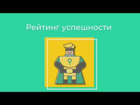 Видео: Стань курьером Glovo | KZ