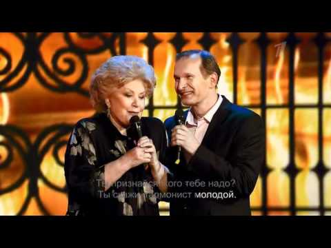 Видео: Елена Образцова и Федор Добронравов - Одинокая гармонь