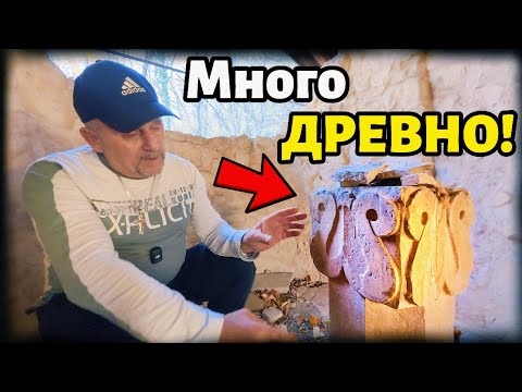 Видео: Преславското Съкровище и Мечата Дупка