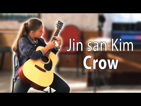 Видео: Jin san Kim - Crow (Исполняет Арина Курдюкова)
