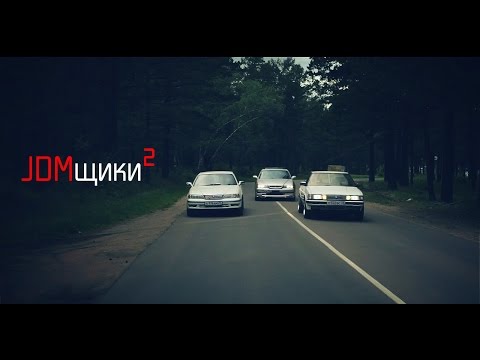 Видео: JDMщики #2: Сила JZ-тов