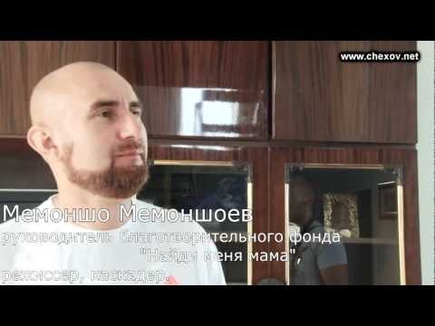 Видео: Благотворительный фонд "Найди меня, Мама!"