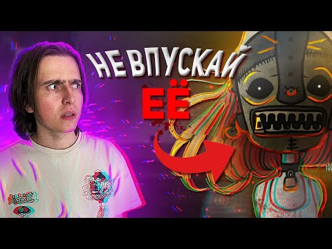 Видео: НЕНОРМАЛЬНАЯ СОСЕДКА | That's not my Neighbor