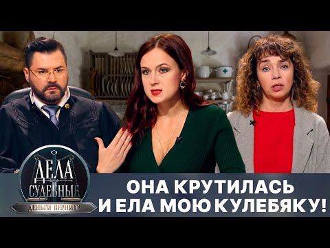 Видео: Дела судебные с Дмитрием Агрисом. Деньги верните! Эфир от 27.02.25