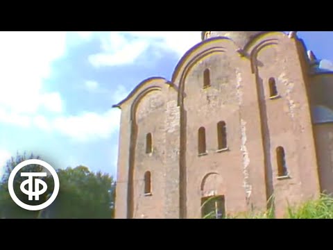 Видео: Возвращение. Документальный фильм о памятниках отечественной истории и культуры (1988)