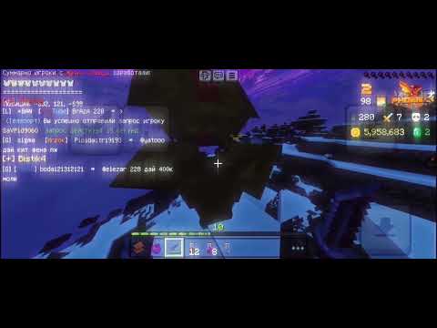 Видео: Майнкрафт ПВП сервер феникс