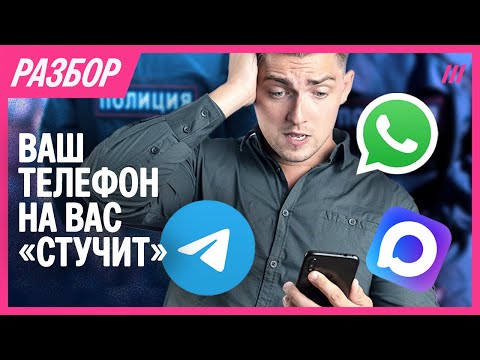 Видео: ФСБ управляет интернетом. Отключения сети, блокировки и слежка за пользователями