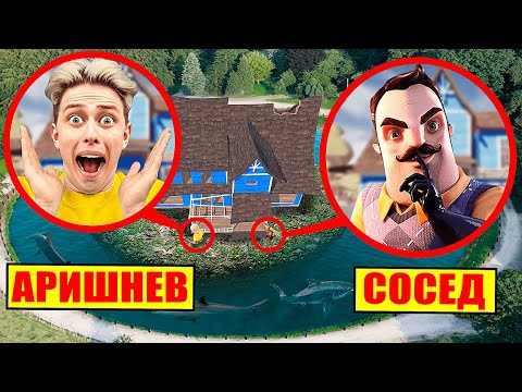 Видео: МОЙ ДРОН нашёл дом Привет Соседа в Реальном мире! ** Hello Neighbor **