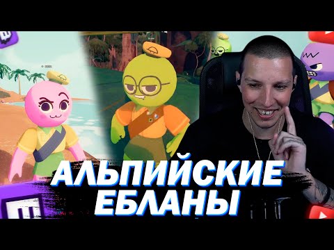 Видео: МАЗЕЛЛОВ БРАТИШКИН СТИНТ Т2Х2 ДРЕЙК И др. ИГРАЮТ В PEAK