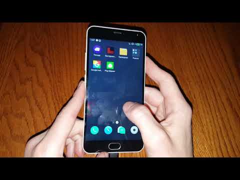 Видео: Как установить Play market на телефон Meizu установка плей маркет как зайти в play market meizu