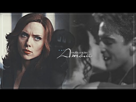 Видео: multicouples | атом [hbd my vidding]