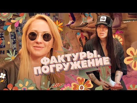Видео: #20 Обувная мастерская в Стамбуле. Казаки, которые сделают из тебя фэшн-гёрл