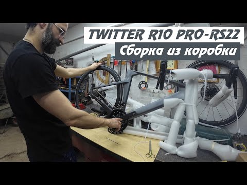 Видео: TWITTER R10 PRO - RS22. Сборка из коробки и первые впечатления.