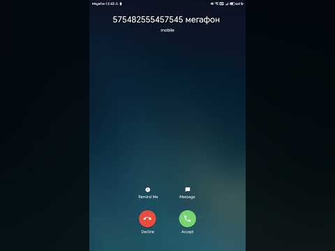 Видео: Звонок с крепышом по iPhone (iOS, iPad) Никиточка ТВ 