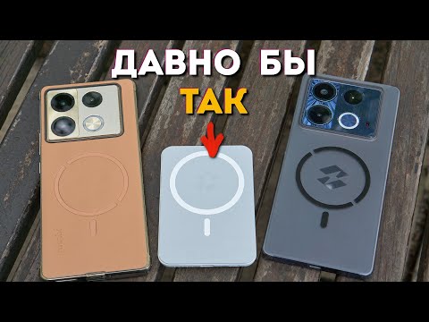 Видео: НЕУЖЕЛИ НОРМАЛЬНЫЙ СМАРТФОН ОТ INFINIX? // Обзор Infinix Note 40 Pro