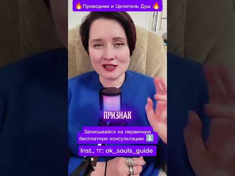 Видео: 🔥 5 ПРИЗНАКОВ, ЧТО ТЕБЕ ПОРА В РЕГРЕССИЯ 🔥