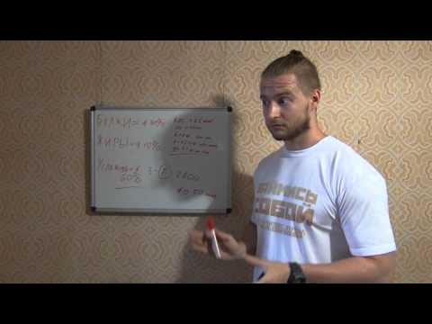 Видео: БЖУ | КАК ПОСЧИТАТЬ БЕЛКИ, ЖИРЫ, УГЛЕВОДЫ