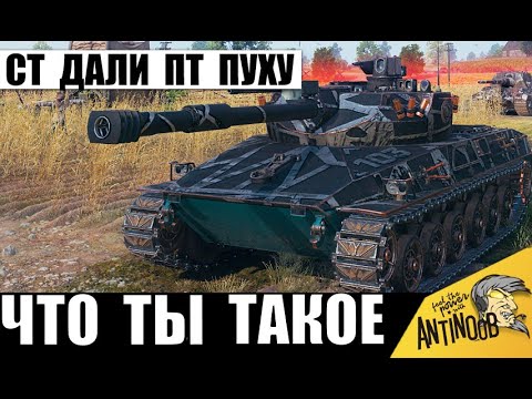 Видео: Что ты такое? Новая Бабаха среди СТ 2025! Самая опасная пушка среди Средних Танков - Erich Konzept I