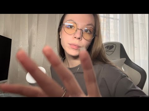 Видео: АСМР уход за лицом, визуальные триггеры/ ASMR face care, visual triggers☺️💛