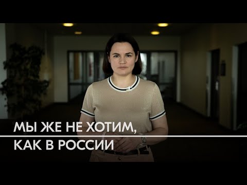 Видео: Тихановская обратилась к беларусам: «Причина наших проблем – сидит во дворце Независимости»