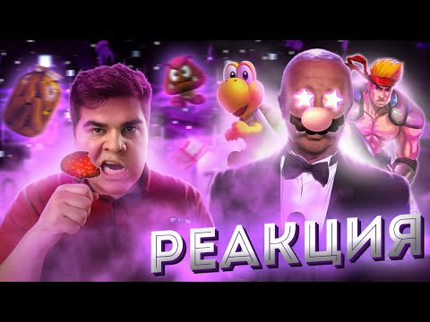 Видео: ▷ Леонид Якубович в игре МАРИО (WORLD 1-2 И 1-3) | animaction decks | РЕАКЦИЯ