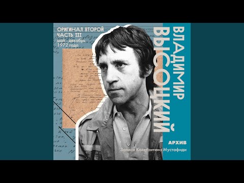 Видео: Лукоморья больше нет