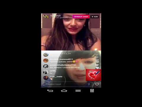 Видео: Мэри Кулешова прямой эфир 10 12 2017 Дом2 новости 2017