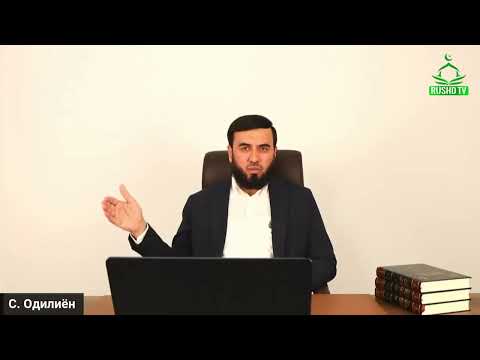 Видео: Пул мондан ба бозиҳо ставка