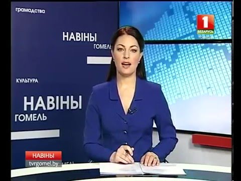 Видео: Новости региона