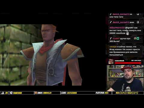 Видео: CASTLEVANIA ► N64 ► ПРОХОЖДЕНИЕ ► ЧАСТЬ 5
