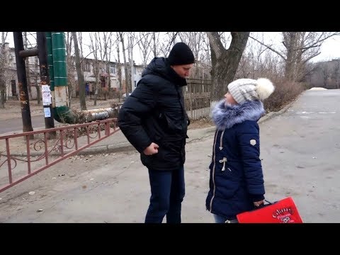 Видео: Правило поведения с незнакомым человеком