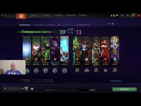 Видео: Dota 2 rating in solo stream \ Дота 2 рейтинг в соло стрим, общаемся, играем на позитиве 50