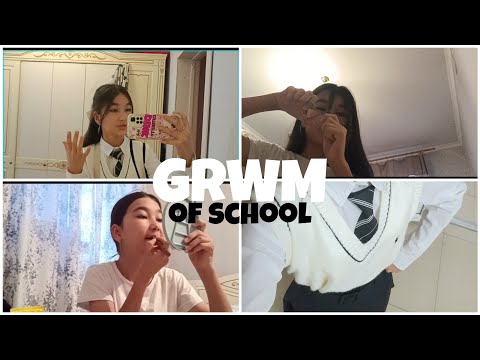 Видео: Менімен бірге сабаққа дайындал/Grwm/Готовится со мной в школу 🏫📝🍳🍛