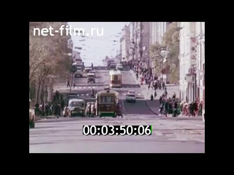 Видео: 1980г. Владивосток. улицы города.