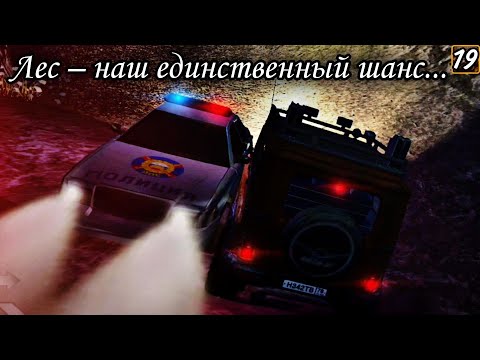 Видео: Ограбить непростого человека | Russian Car Driver UAZ Hunter [19]