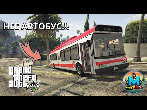 Видео: ПОЛУЧИХ АВТОБУС НА ПЪРВИЯ ТРАНСФОРМ😡😡🚌