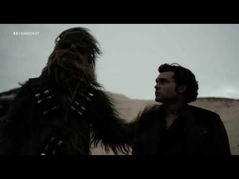 Видео: Конец фильма и анонсы (Кинохит, 26.09.2022)