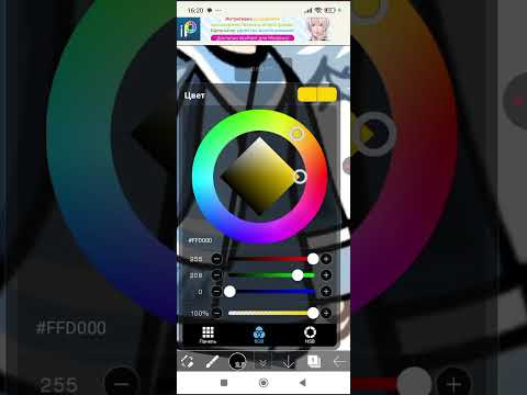 Видео: Делаю арт ✏️