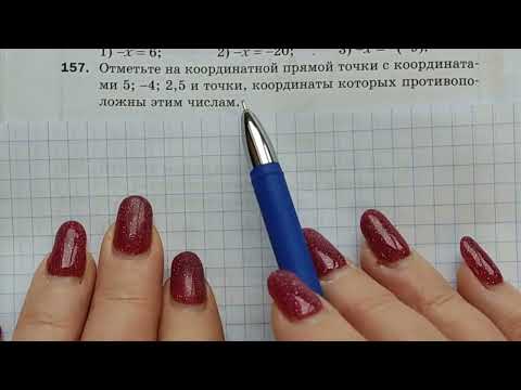 Видео: МЕРЗЛЯК-6.САМОСТОЯТЕЛЬНАЯ РАБОТА ПО ТЕМЕ: ЧИСЛОВОЕ МНОЖЕСТВО. ПАРАГРАФ-31