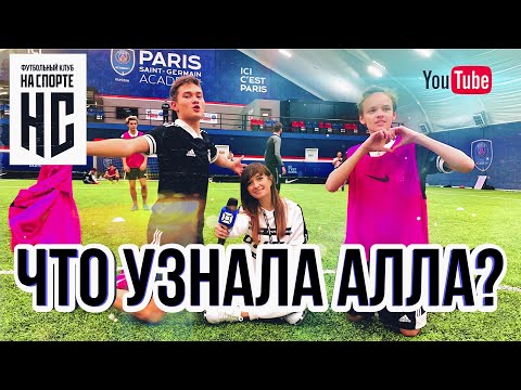 Видео: ФК " НА СПОРТЕ" : ВОЛОДЯ XXL | ЕГОР ШИП | СОСЛАН ГАТАГОВ