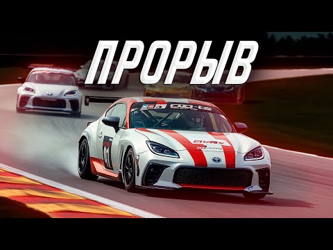 Видео: СТАРТ С КОНЦА ОБЕРНУЛСЯ... || IRACING