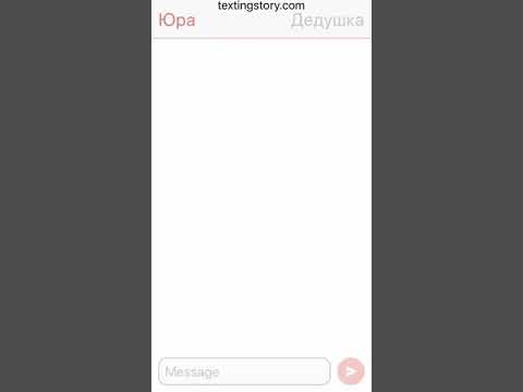 Видео: Переписка Юрия Плисецкого и его дедушки! Юри на льду.