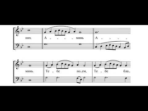 Видео: "Милость мира" С. Трубачев