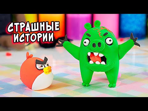 Видео: КОРЕЙСКИЕ ЛЕГЕНДЫ и СТРАШНЫЕ истории со слаймами. СТРАШИЛКИ и слаймы