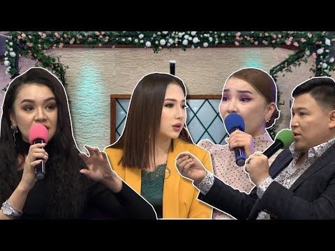 Видео: Аружан неге басқа жігіттермен танысты😱 Бір Болайық! 25.01.22